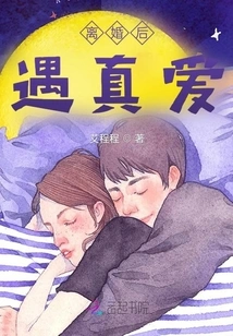 Meeting True Love after Divorce