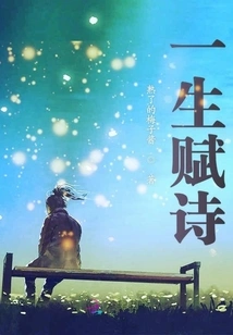 Love You Like March Seeds