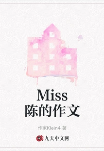 Miss Chen's Composition