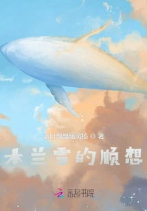 Mulan Xue's Thoughts