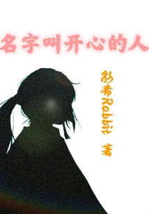 Waiting for My World to Be Illuminated