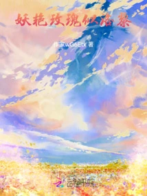 Charming Rose Like Luo Li