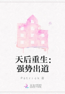 Rebirth of the Queen: Strong Debut