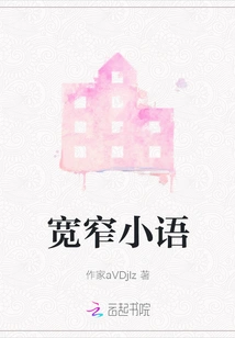 Wide and Narrow Language