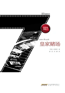 Casino Royale (007 Collection Series)