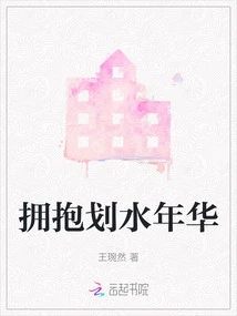 Embrace the Paddling Years