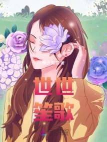 Shengge from Generation to Generation