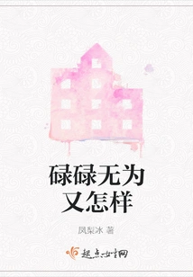 So What If You Do Nothing?