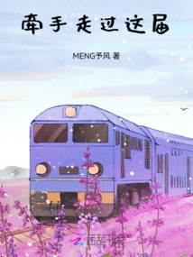 Walking Hand in Hand Through This Session