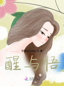 Awakening and Enlightenment