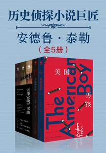 Master of Historical Detective Novels: Andrew Taylor (all 5 Volumes)