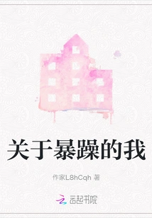 About the Irritable Me