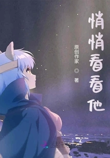 Take a Look at Him Quietly