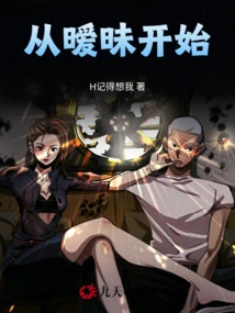 Start with Ambiguity