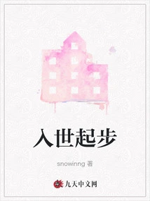 Beginning after Joining Wto