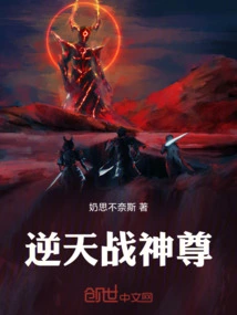 Heaven-defying God of War