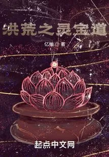 The Ancient Spiritual Treasure Path