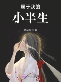 The First Ray of Sunshine in Life