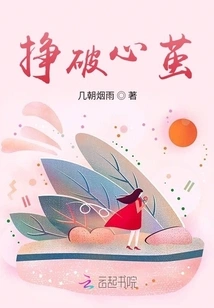 Break Out of the Cocoon