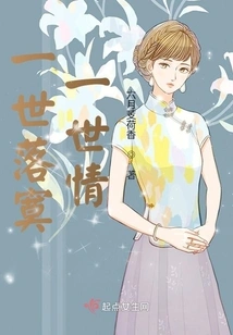 A Lifetime of Loneliness and Love