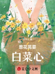 Green Onion, Coriander and Cabbage Hearts