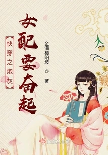 Quick Time: the Cannon Fodder Female Supporting Role Must Rise Up