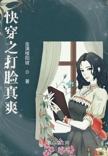 It's so Cool to Be Slapped in the Face by Wearing it Quickly