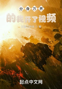 I Am in All the Worlds and Started a Video