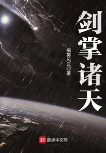 Sword Palm All Heavens