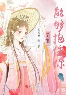 I Wish I Could Love You