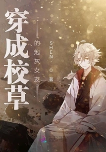 Cannon Fodder Girlfriend Dressed as School Uniform