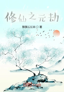 The Tribulation of Immortality