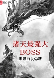 The Most Powerful Boss in the World