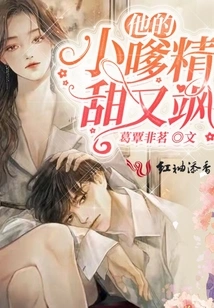 His Pussy is Sweet and Sassy