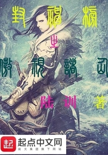 Conferred Gods List: Contempt the Immortals