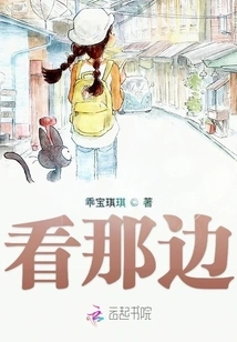 Where the Cherry Blossoms Fall 1