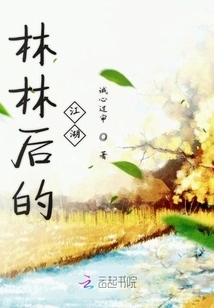 The World Behind the Scenes