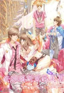 Anyarishree's Handsome Man