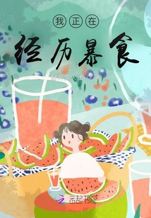 I'm Experiencing Bulimia