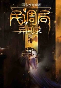 Behind the Scenes of the Polling Bureau's Strange News