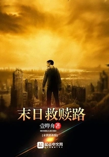 Acting as a Supporting Cast Member on the Walking Dead