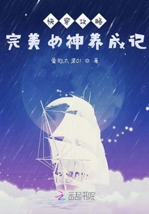 Quick Guide to Developing a Perfect Goddess