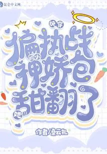 Quick Wear: the Paranoid God of War's Petite Buns Are so Sweet