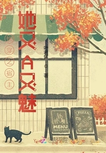 The Host of Quick Travel She is a and Charming