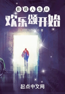 Film and Television Life Begins with Ode to Joy