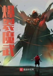 Explosive Magic Weapon