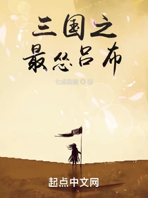 The Most Cowardly Lu Bu in the Three Kingdoms