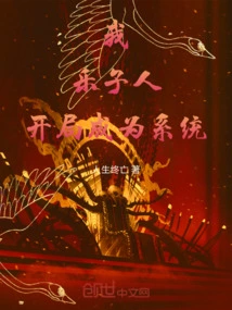 Self-cultivation after Becoming a System