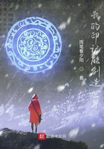 My Mark Can Create the World