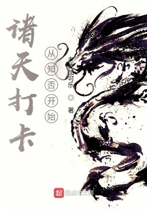 Checking in the Heavens Starts with Whether You Know it or Not